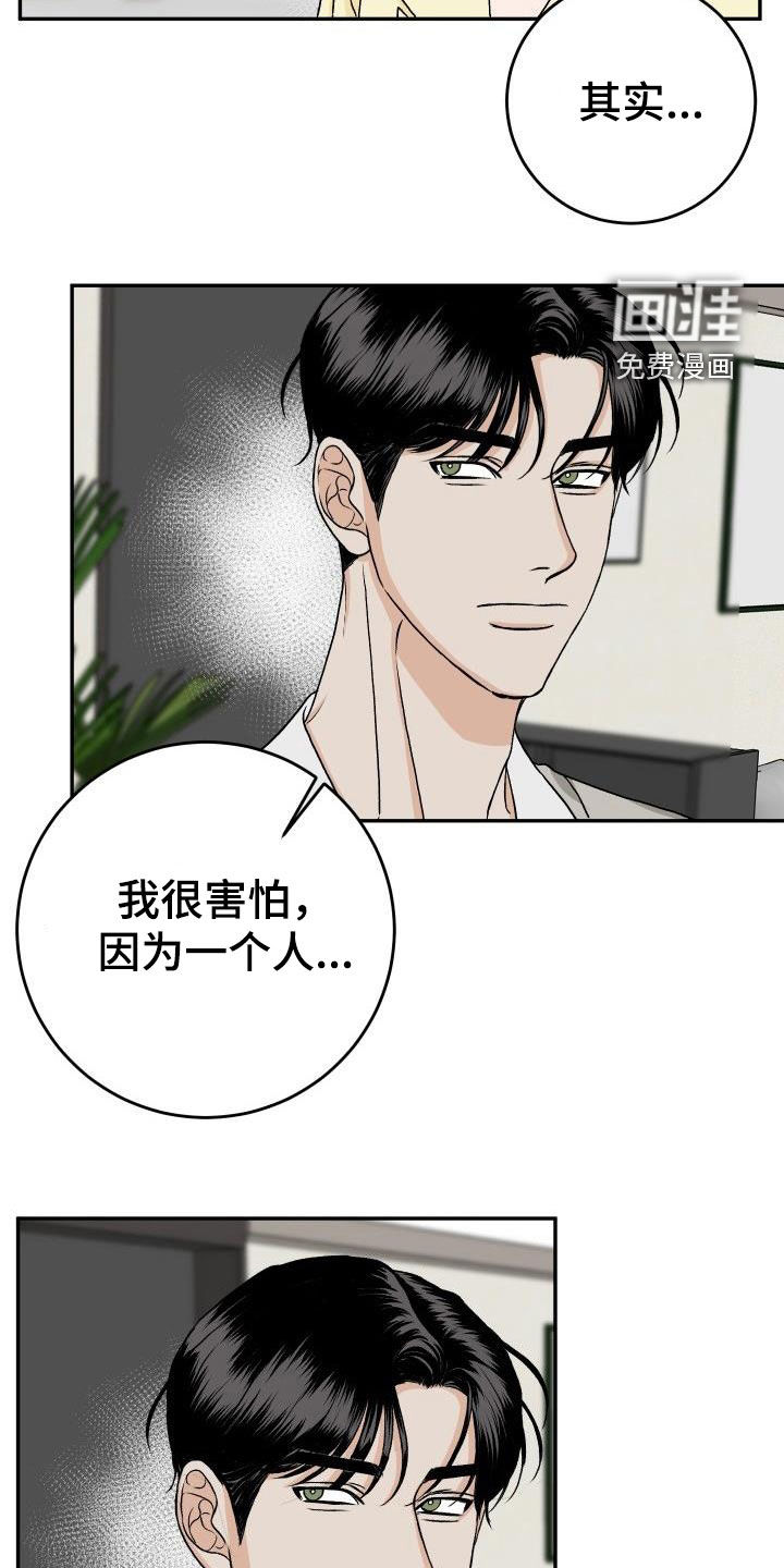 第27话20