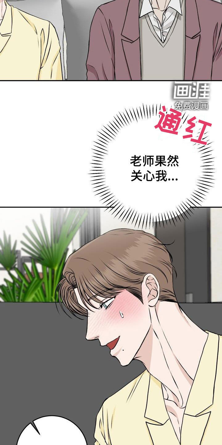 第27话11