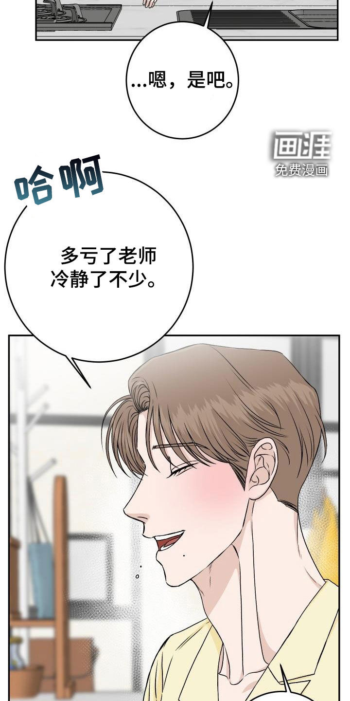 第27话19