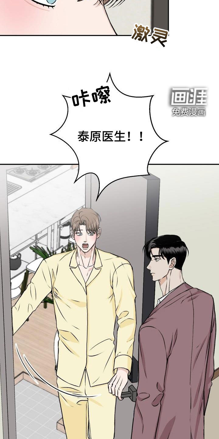 第27话1