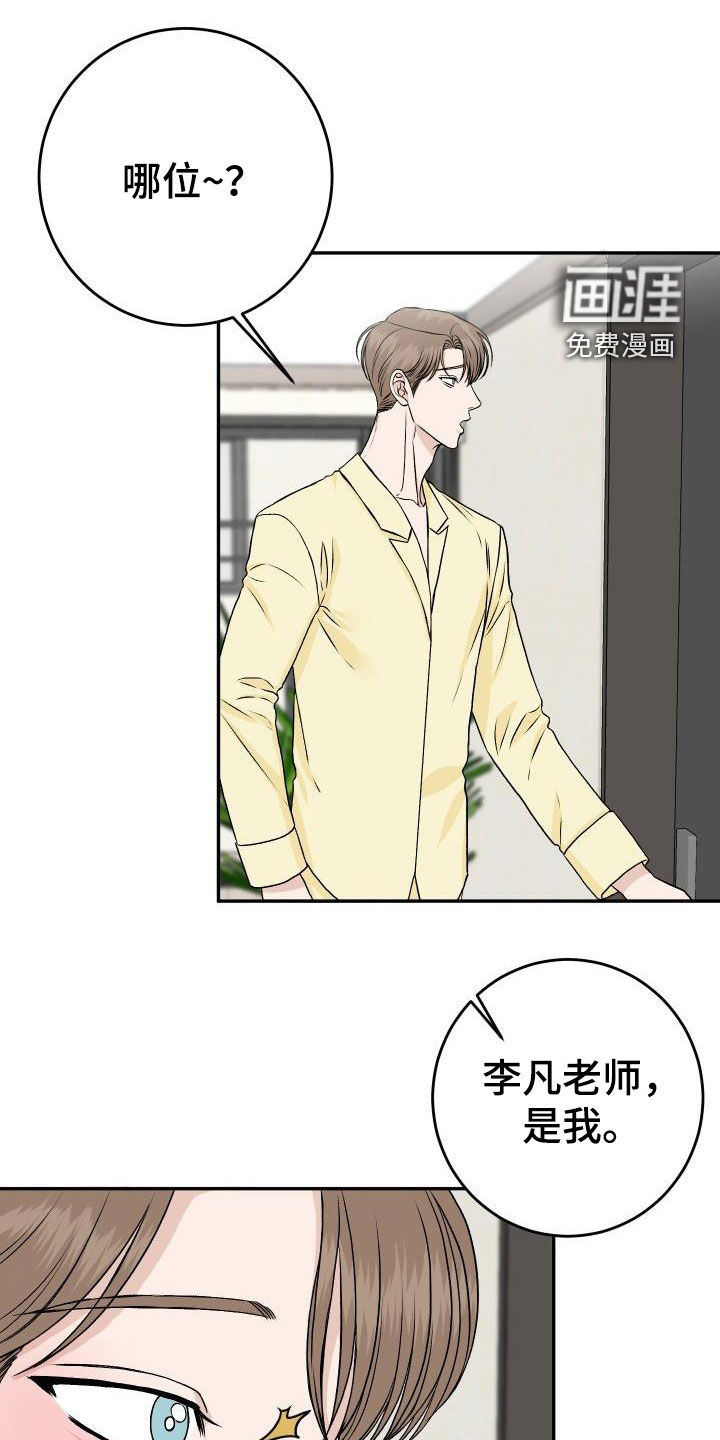 第27话0