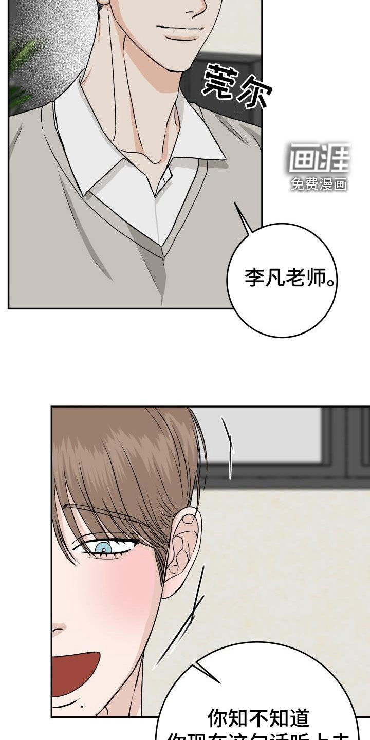 第27话21