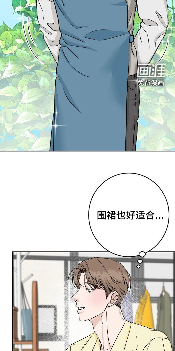 第27话13