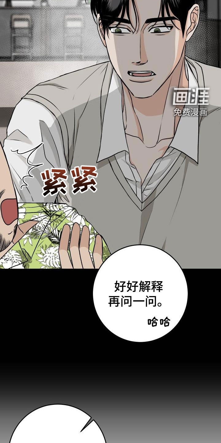 第27话8
