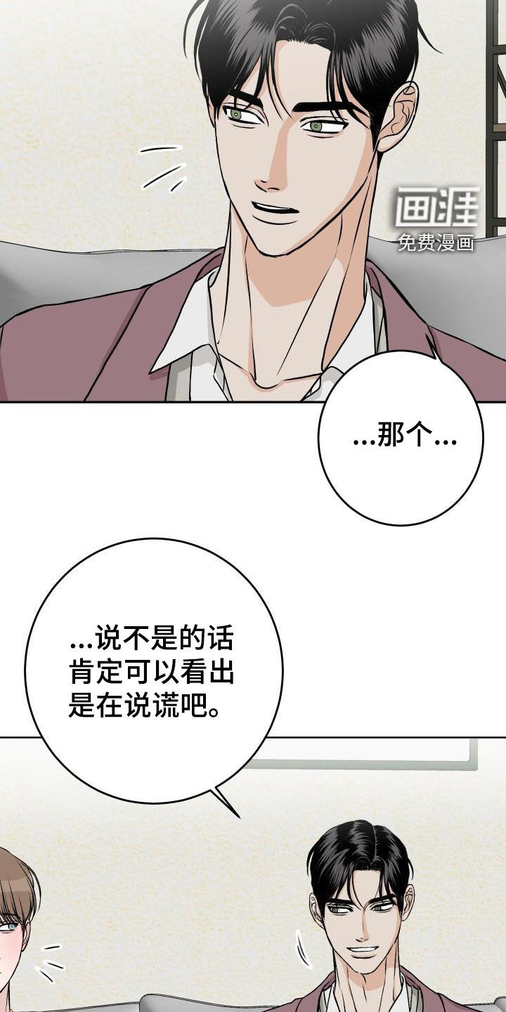 第27话10