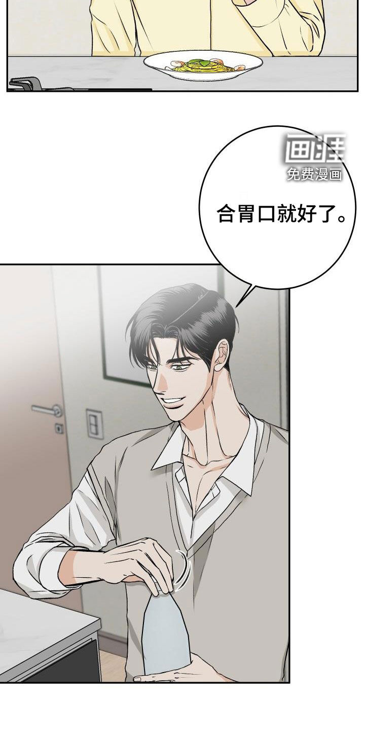 第27话16