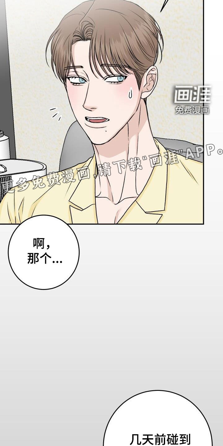 第27话4