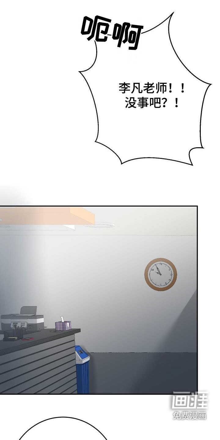 第26话3