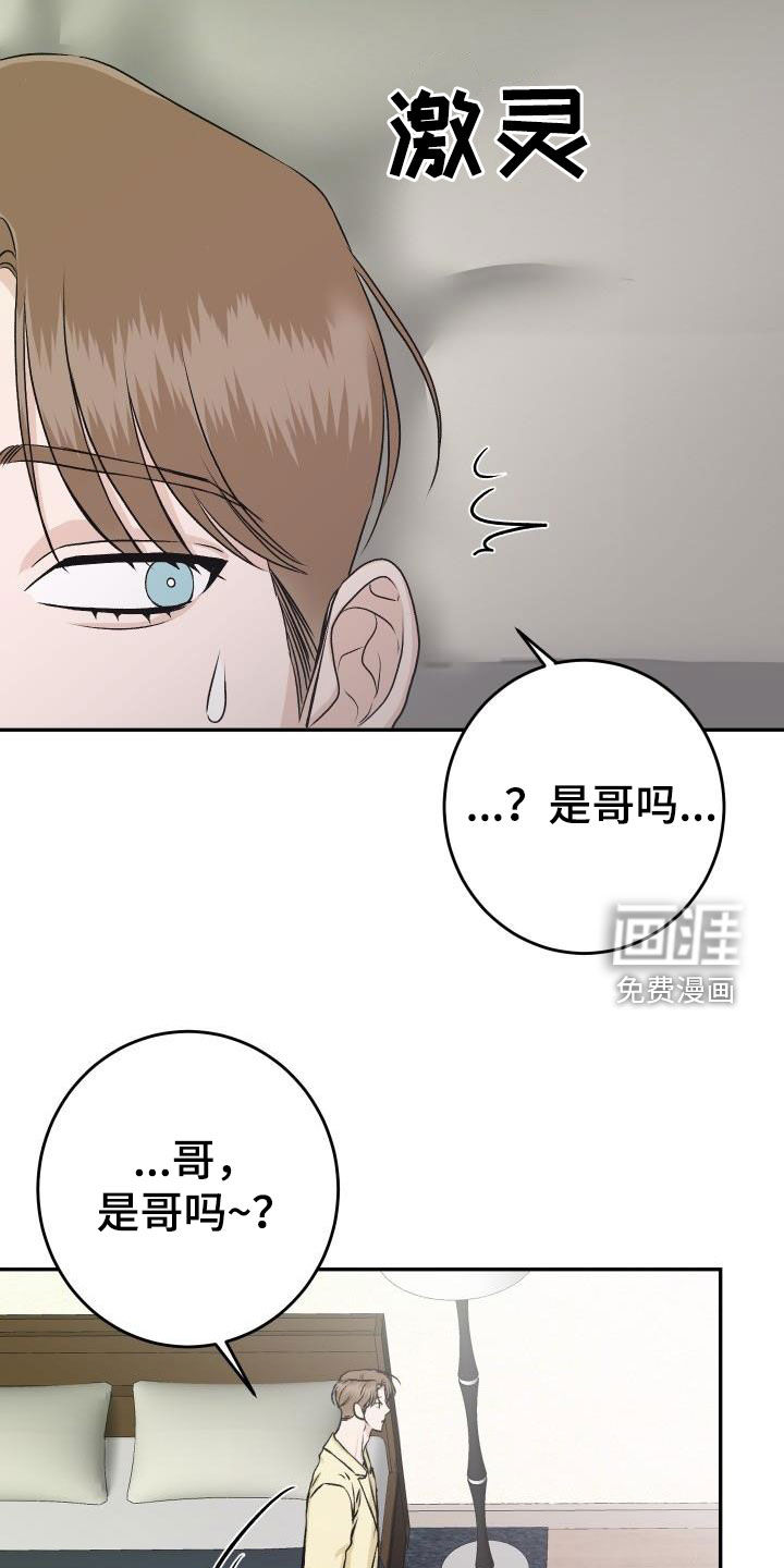 第26话19
