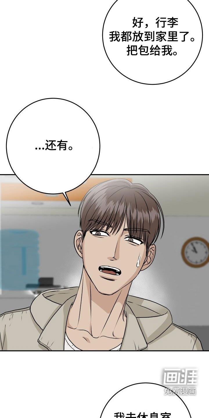 第26话6