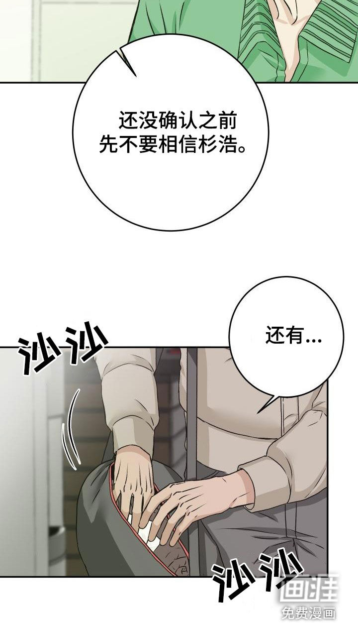 第26话11