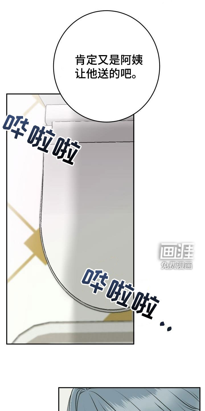 第25话14