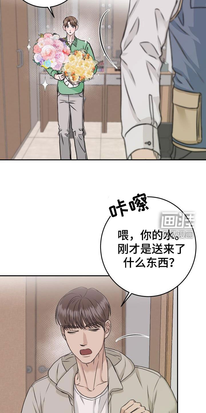 第25话21