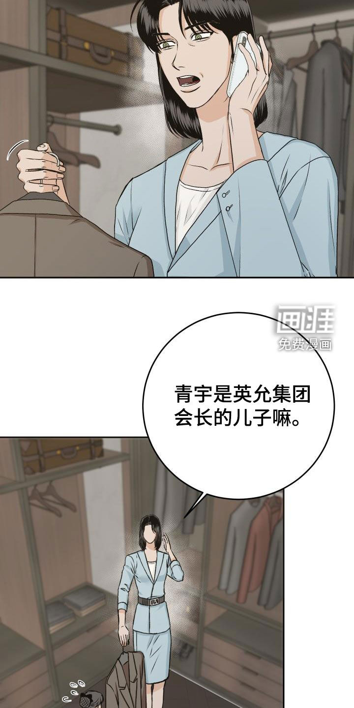 第25话2