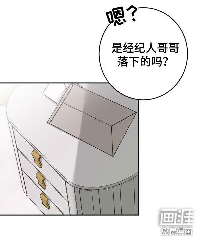 第25话17