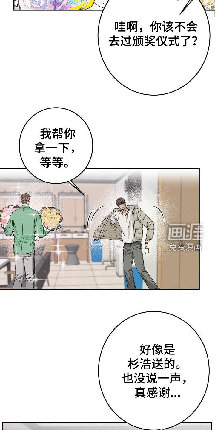 第25话23