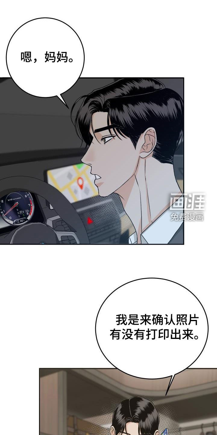 第25话0