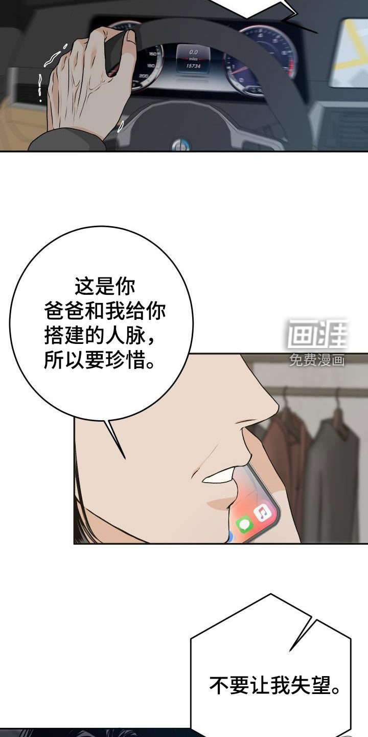 第25话4