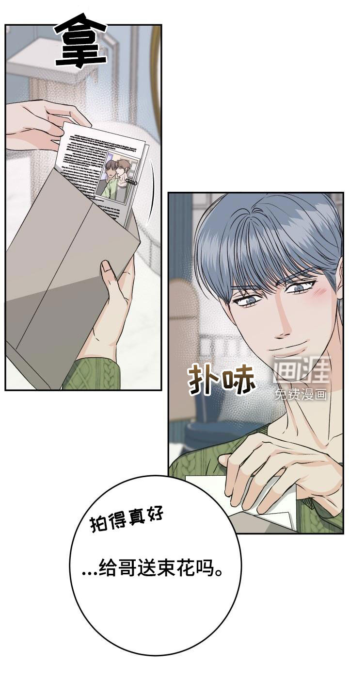 第25话18