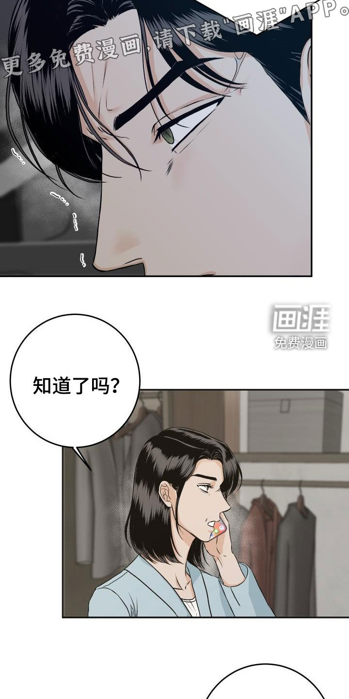 第25话5