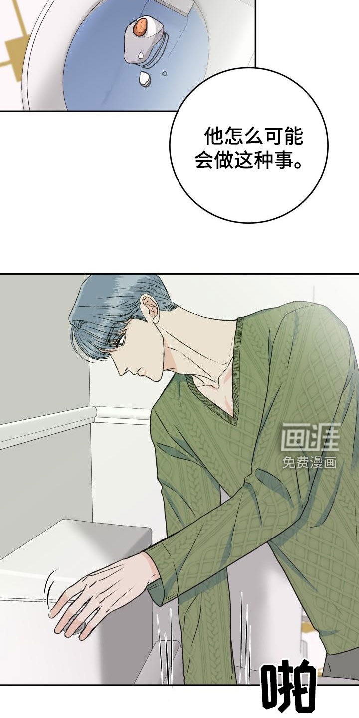 第25话13