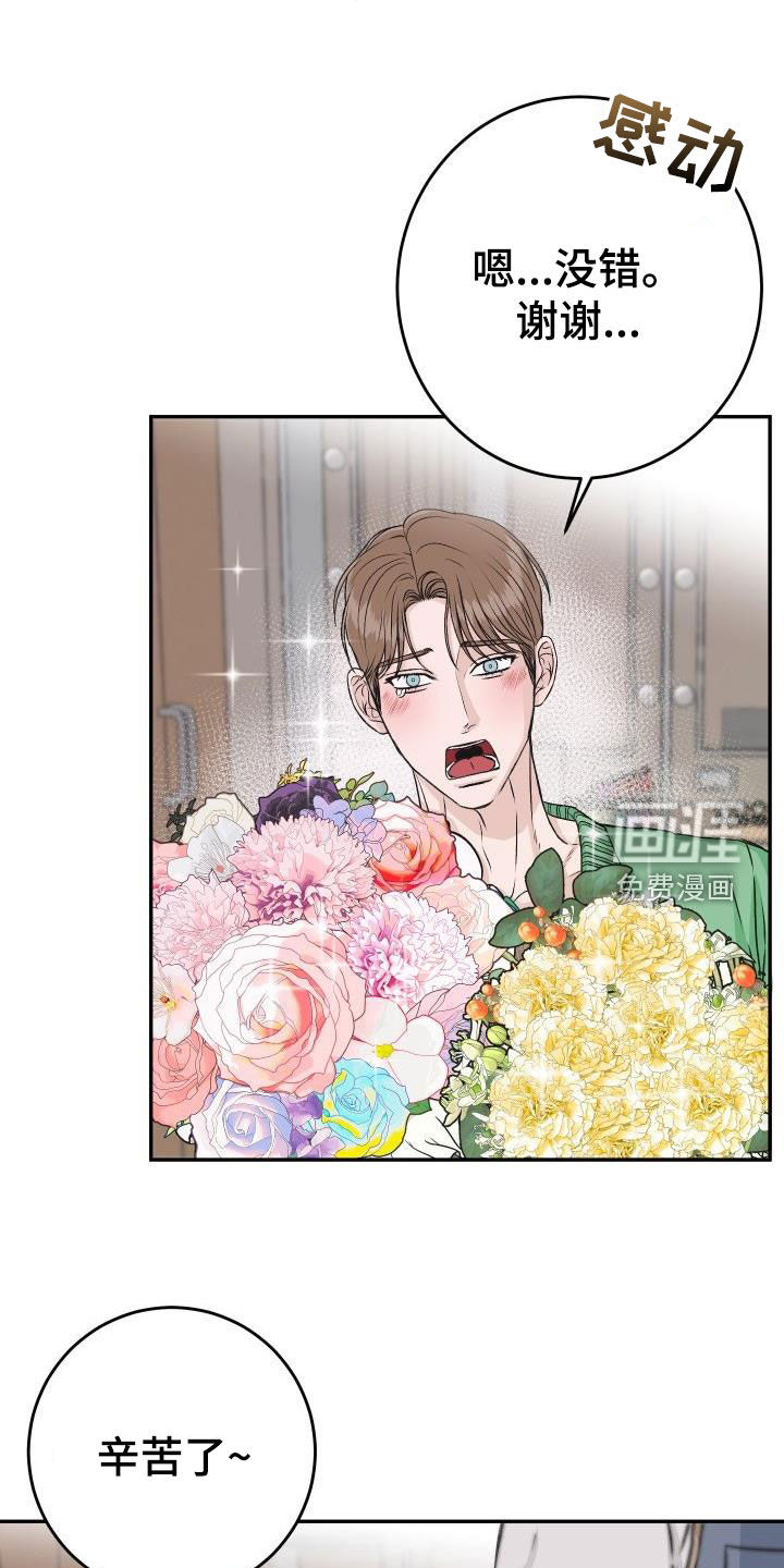 第25话20