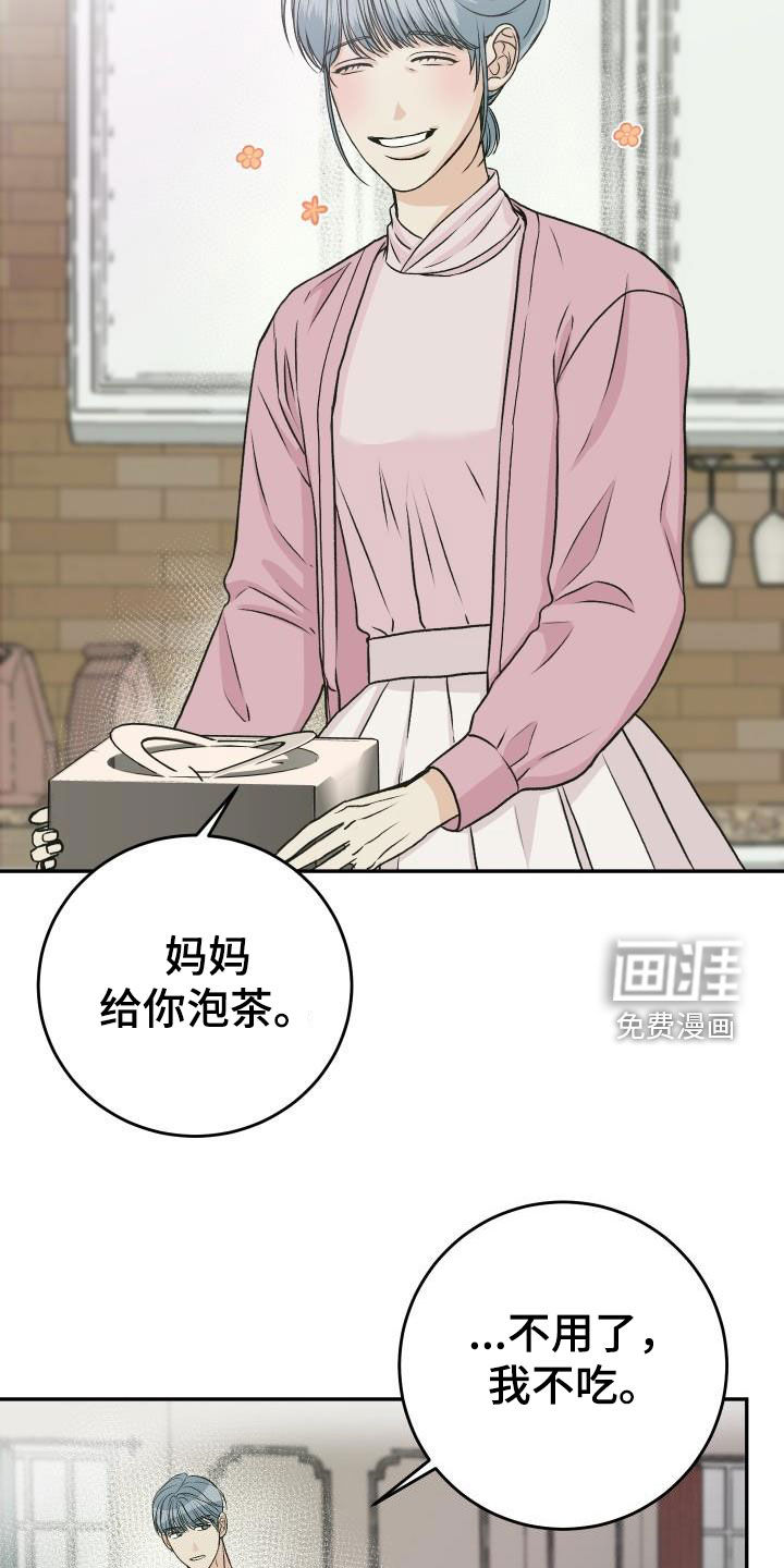 第25话9