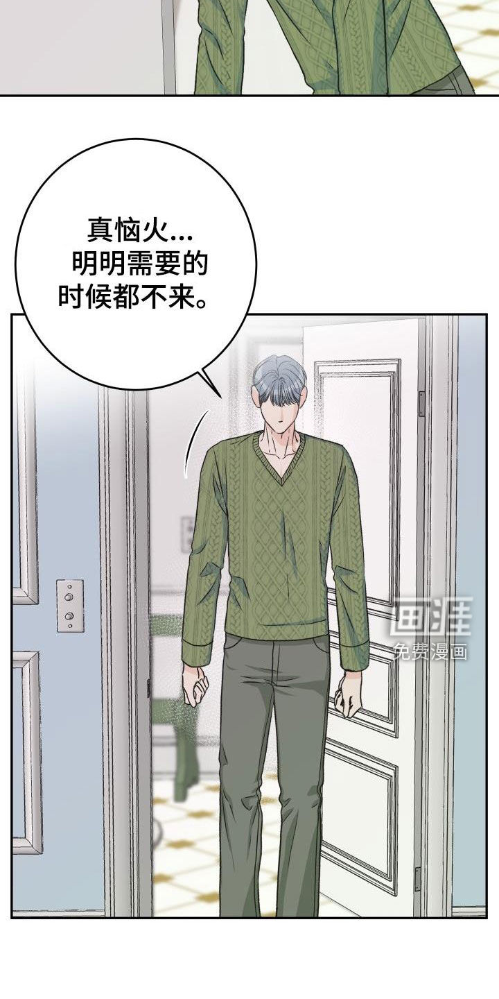 第25话16