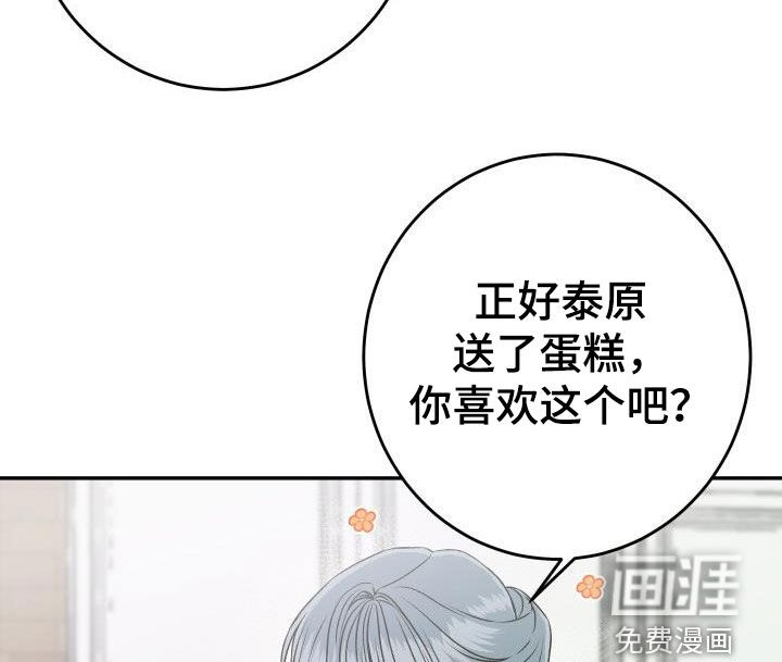 第25话8
