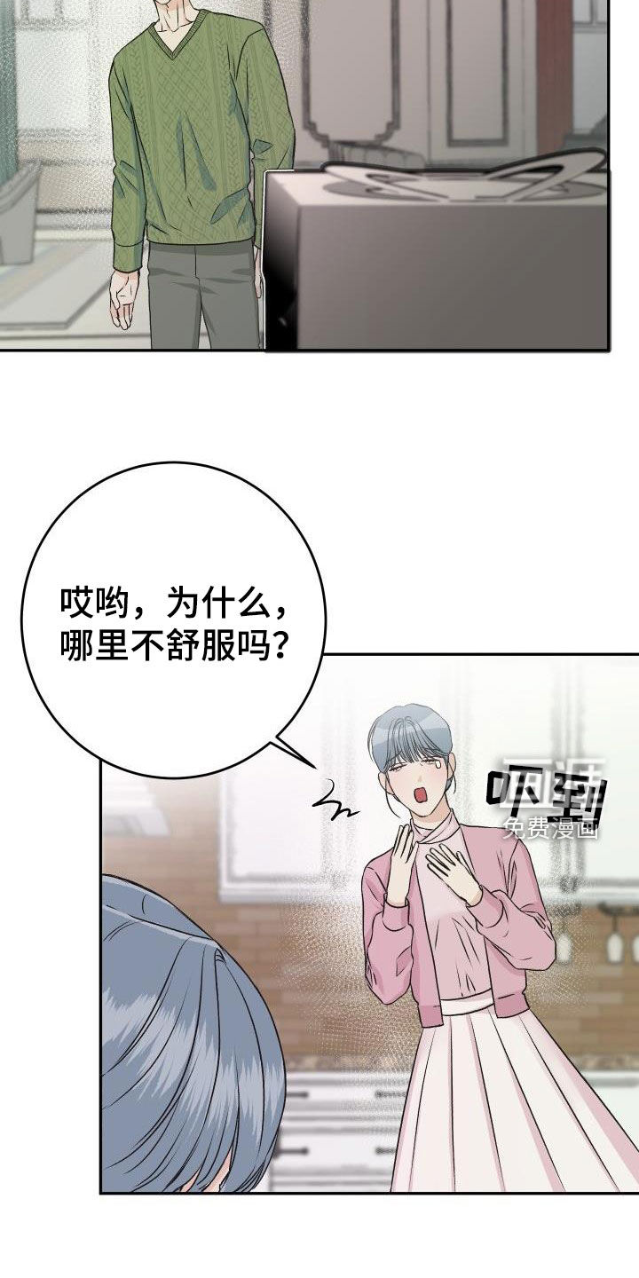 第25话10
