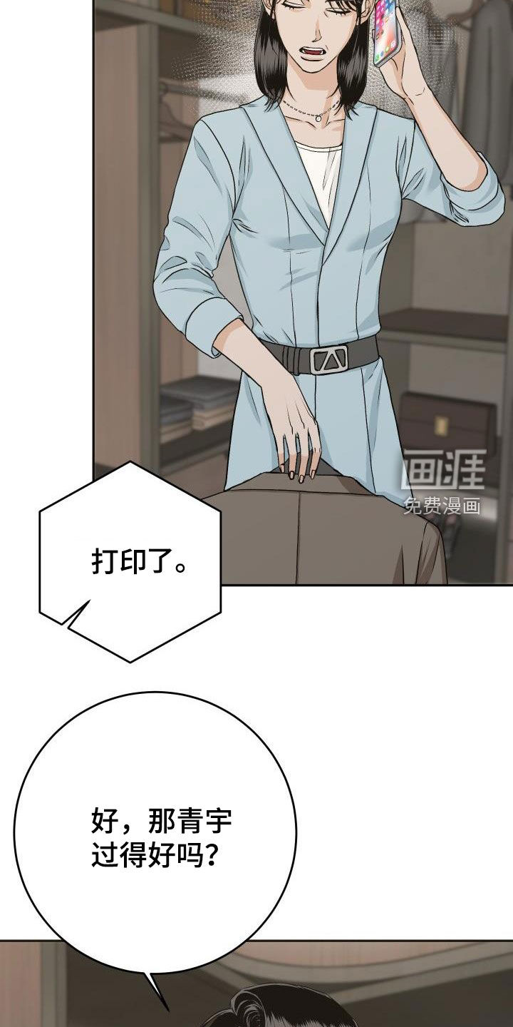 第25话1