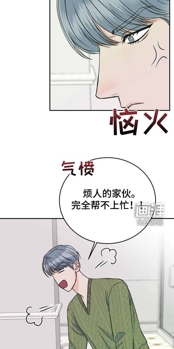 第25话15