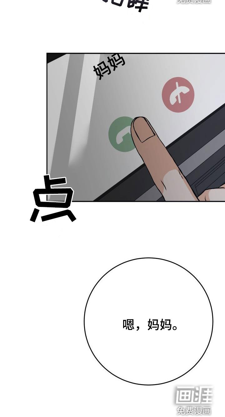 第24话18