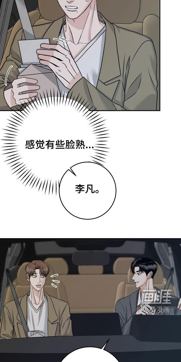 第24话13