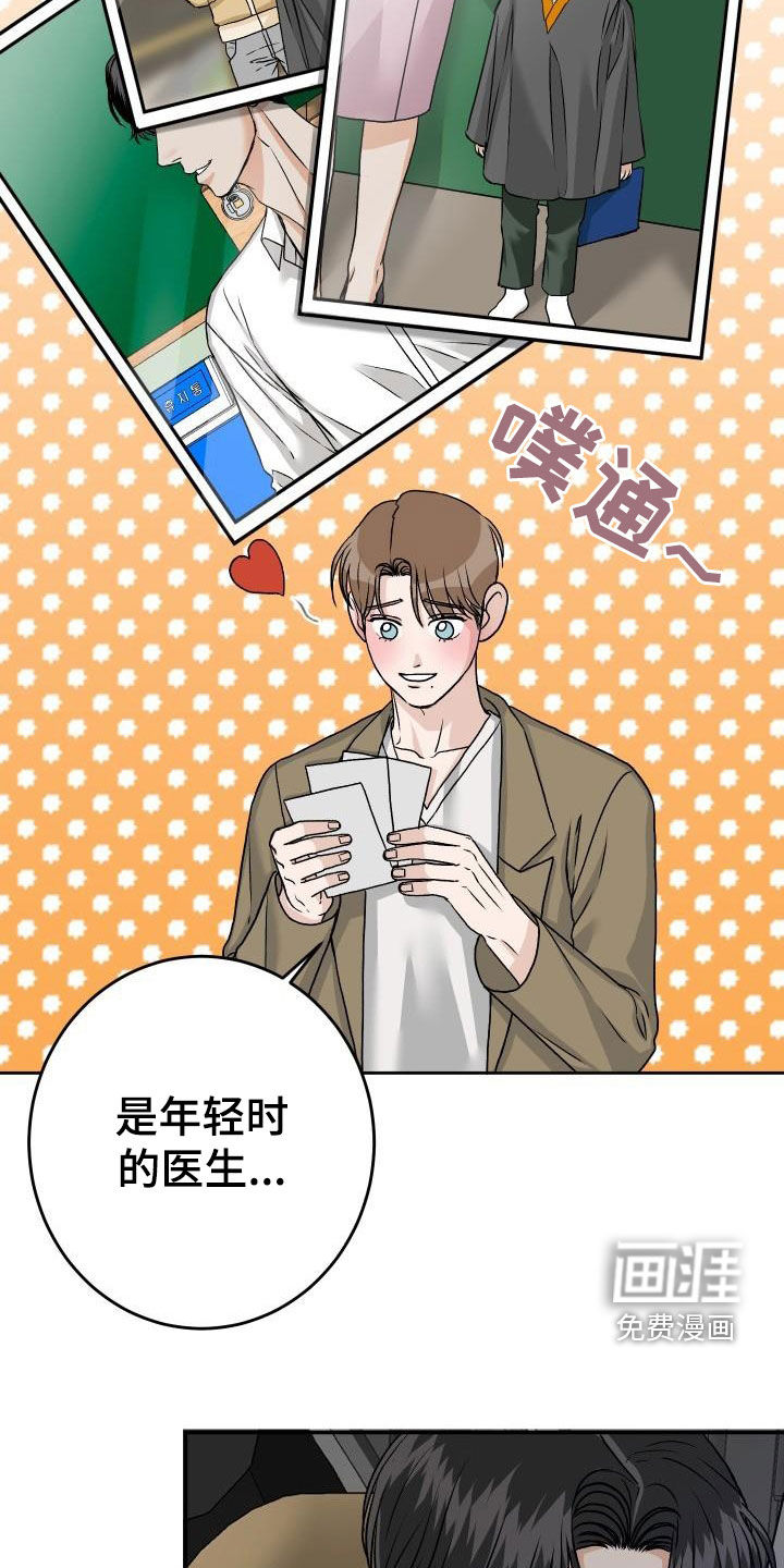 第24话10