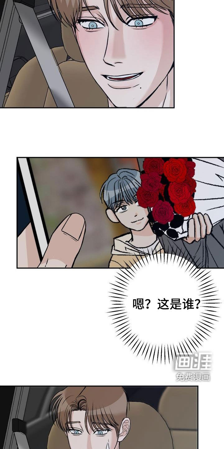 第24话12