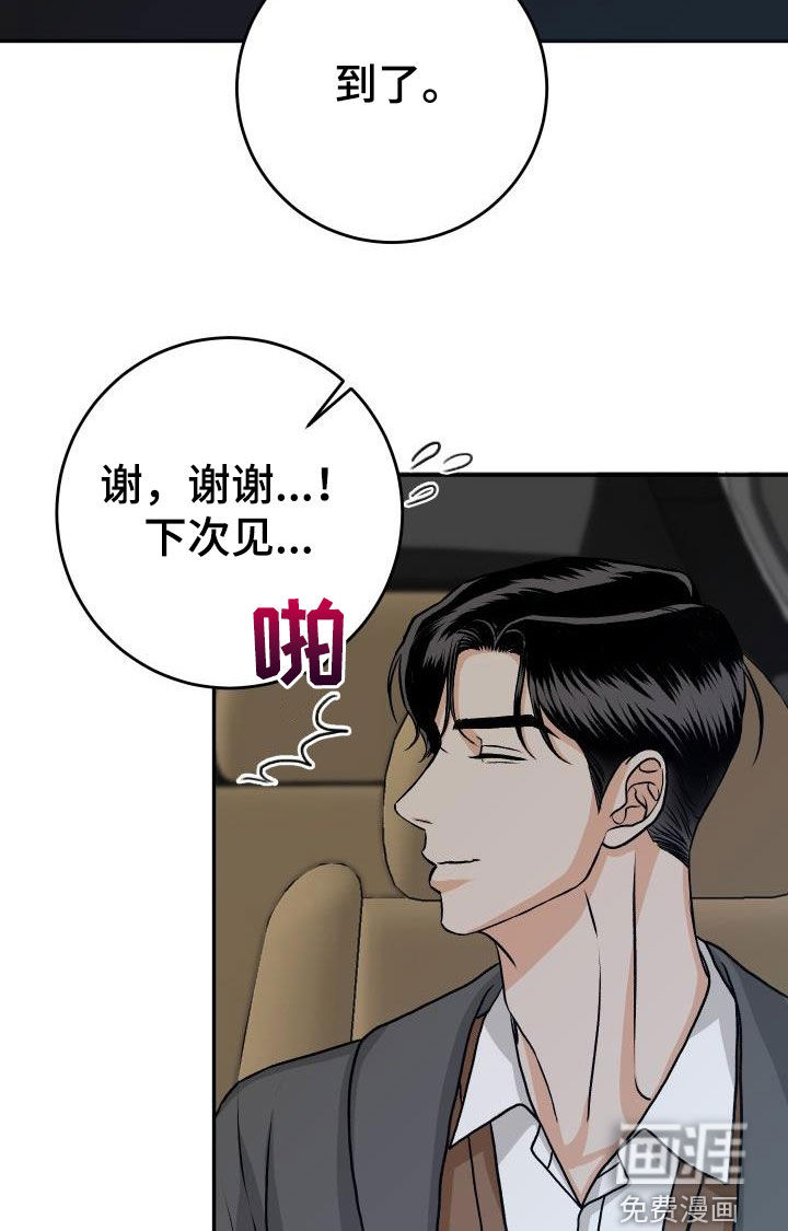 第24话14