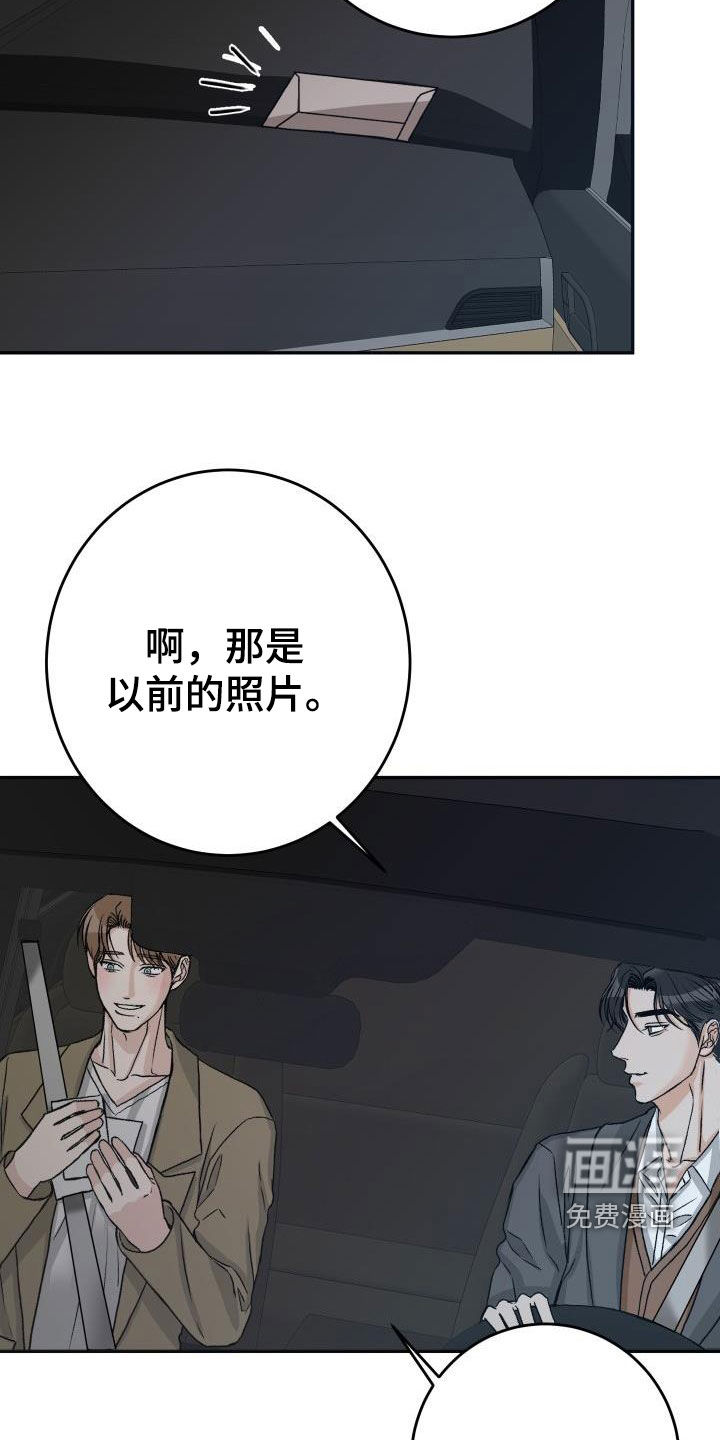 第24话8