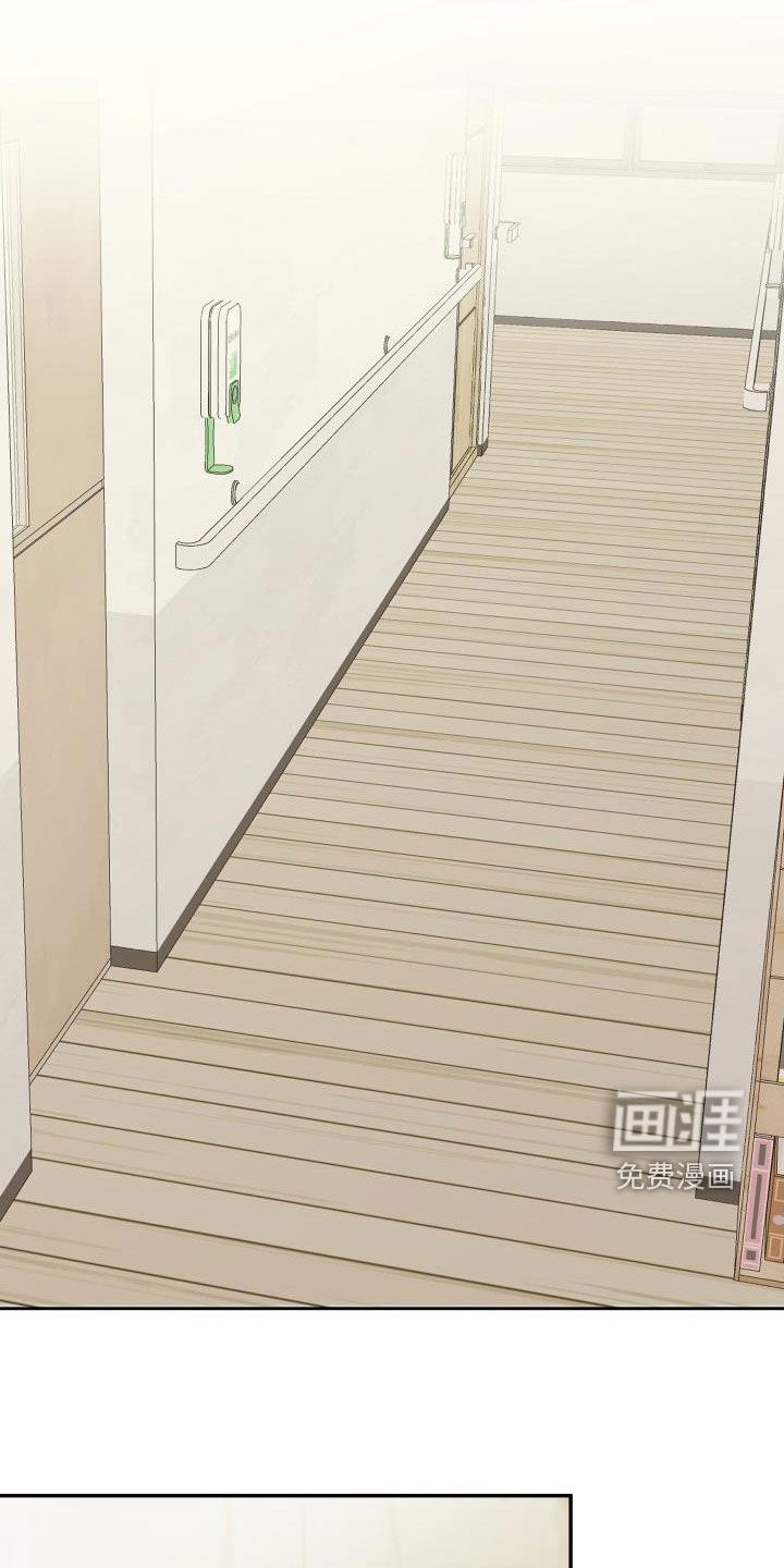 第23话13