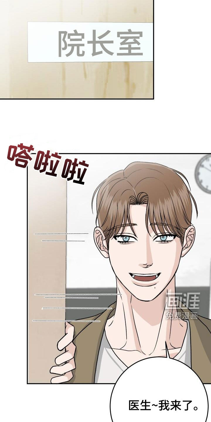 第23话14