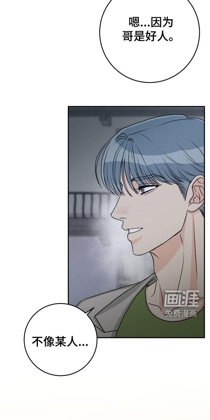 第23话12