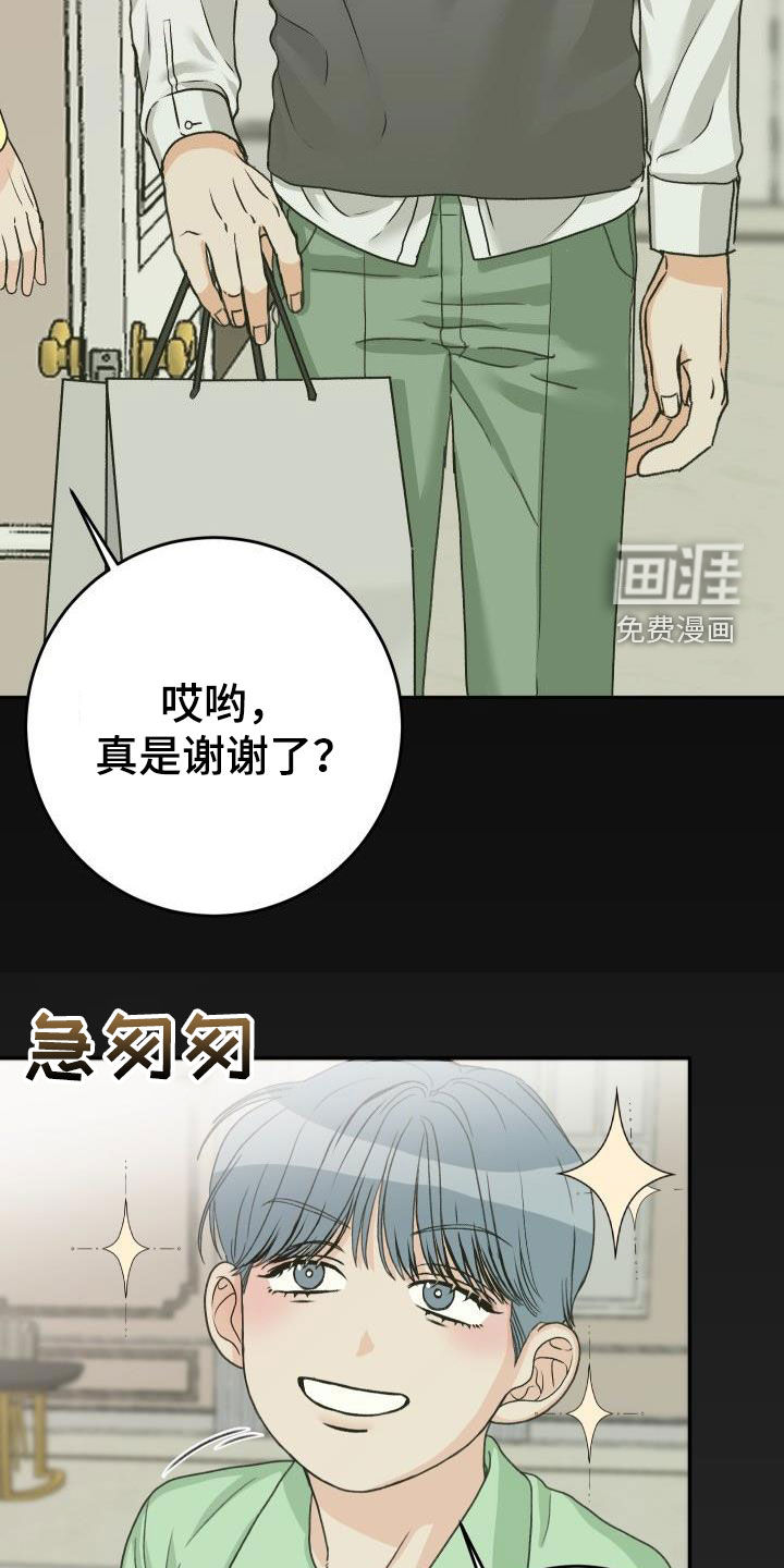 第23话1
