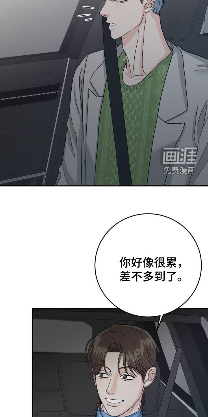 第23话7
