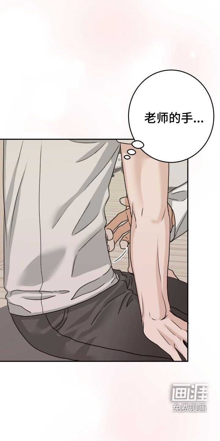 第23话21