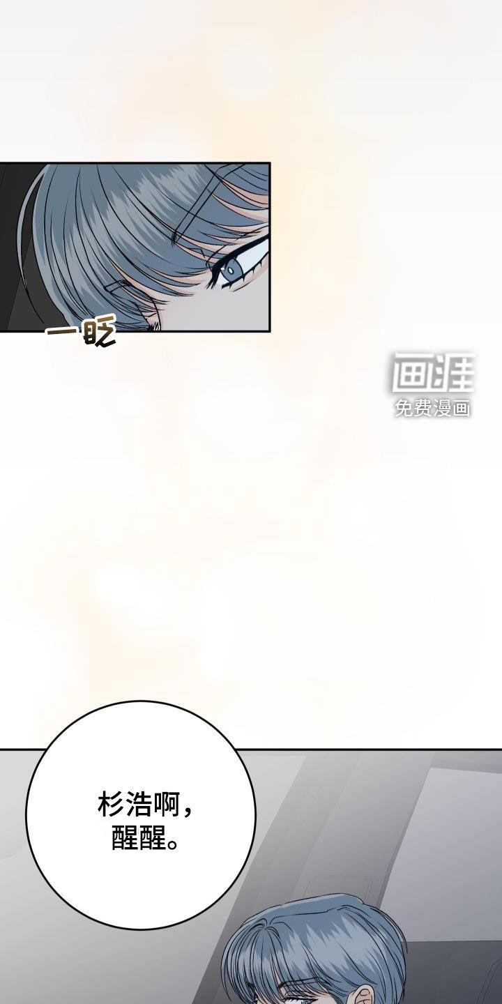 第23话6