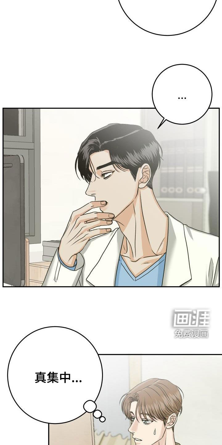 第23话15