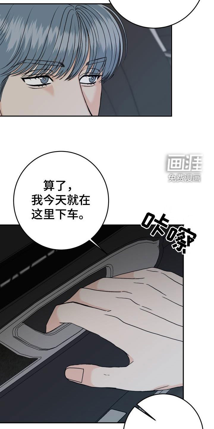 第23话9
