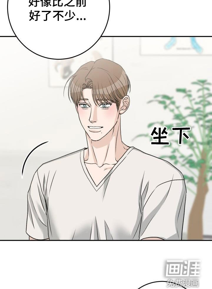第23话18