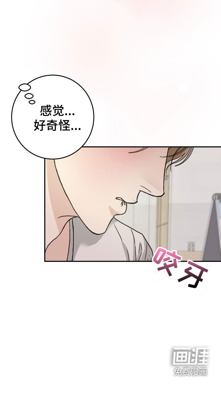 第23话22