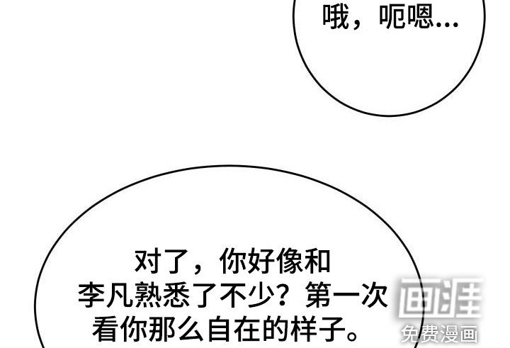 第23话10